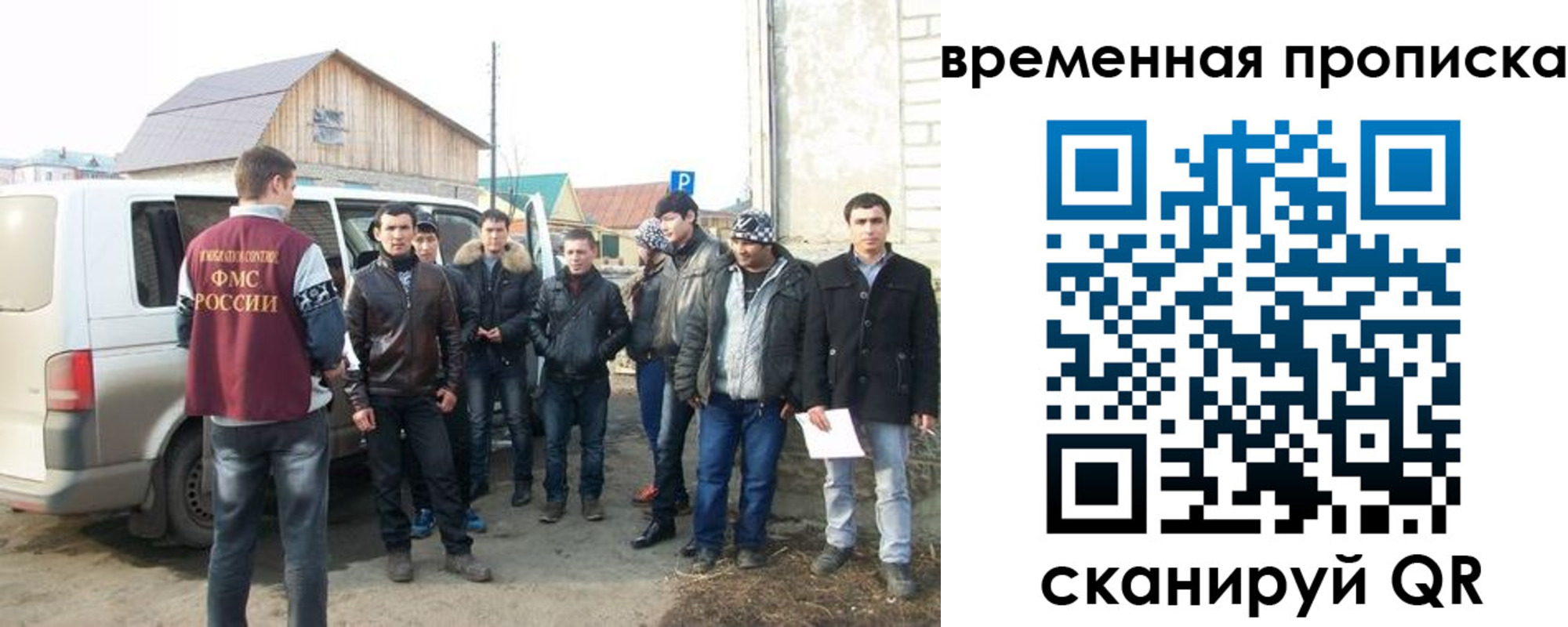 прописка иностранных граждан в Сертолово