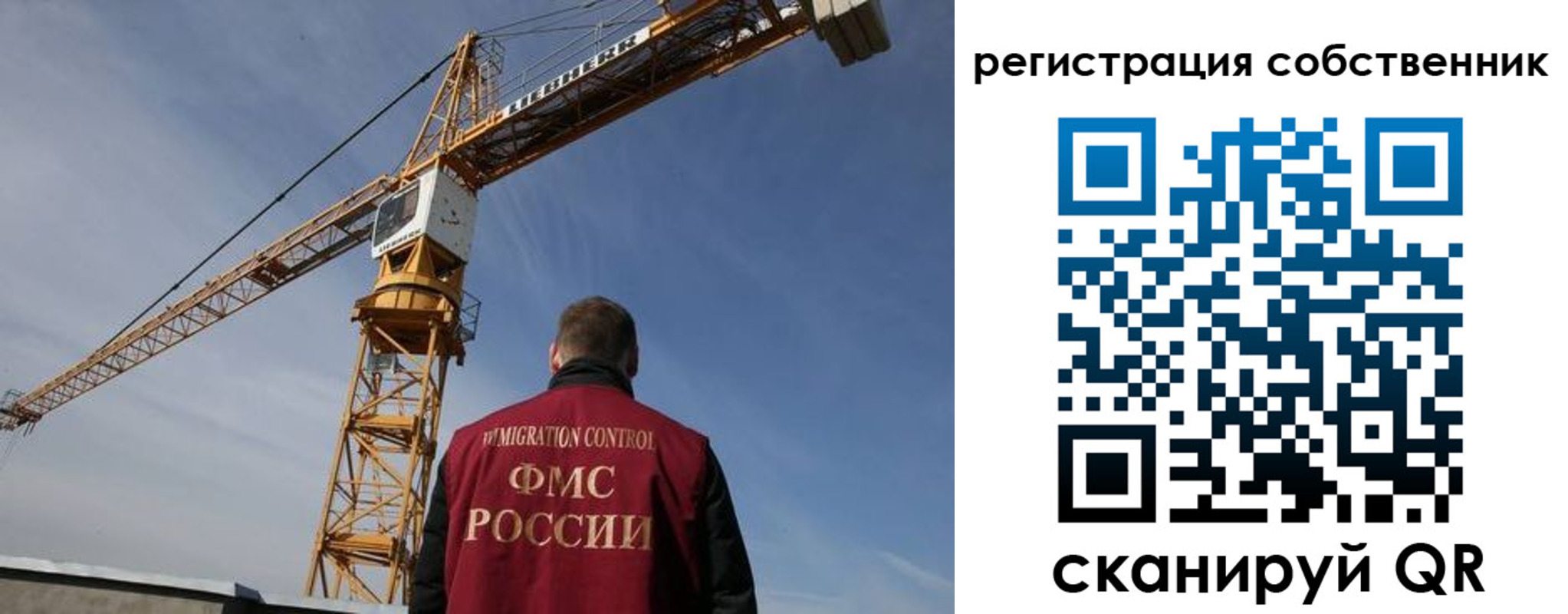 временная регистрация поиск в Сертолово