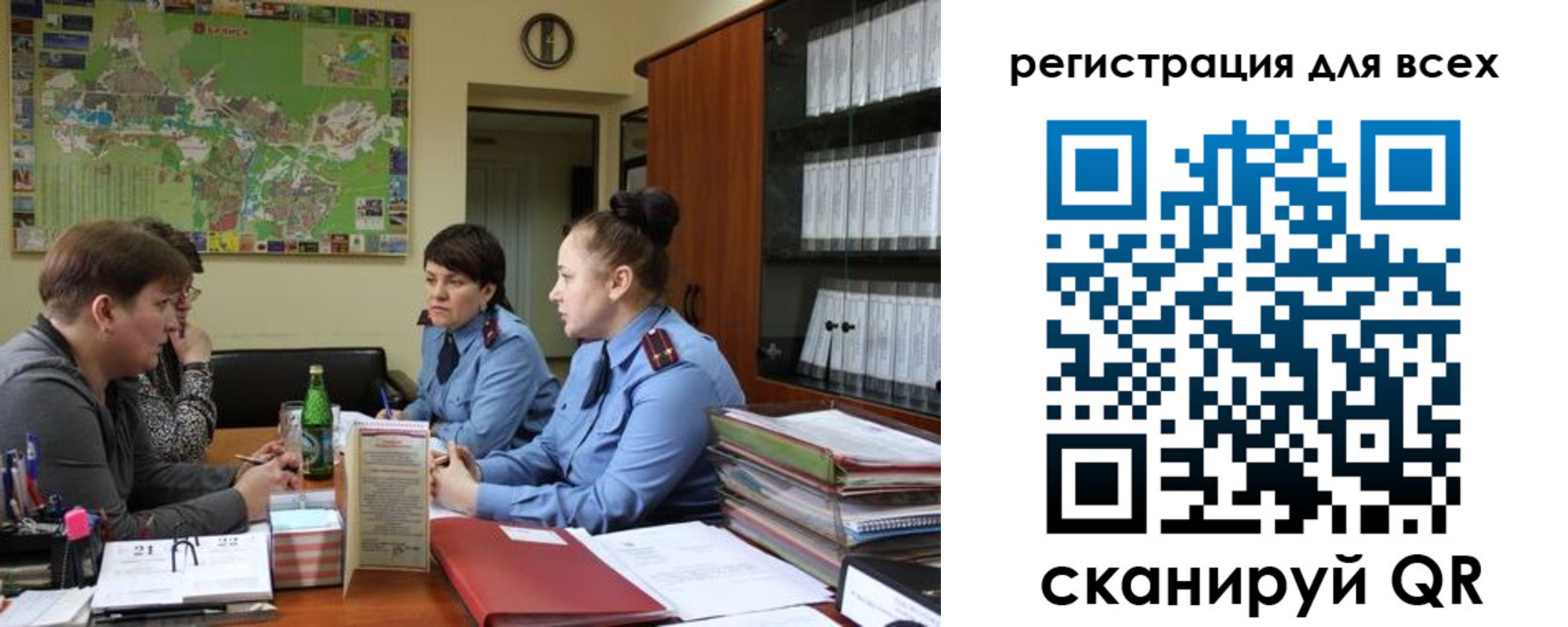 регистрация для школы в Сертолово