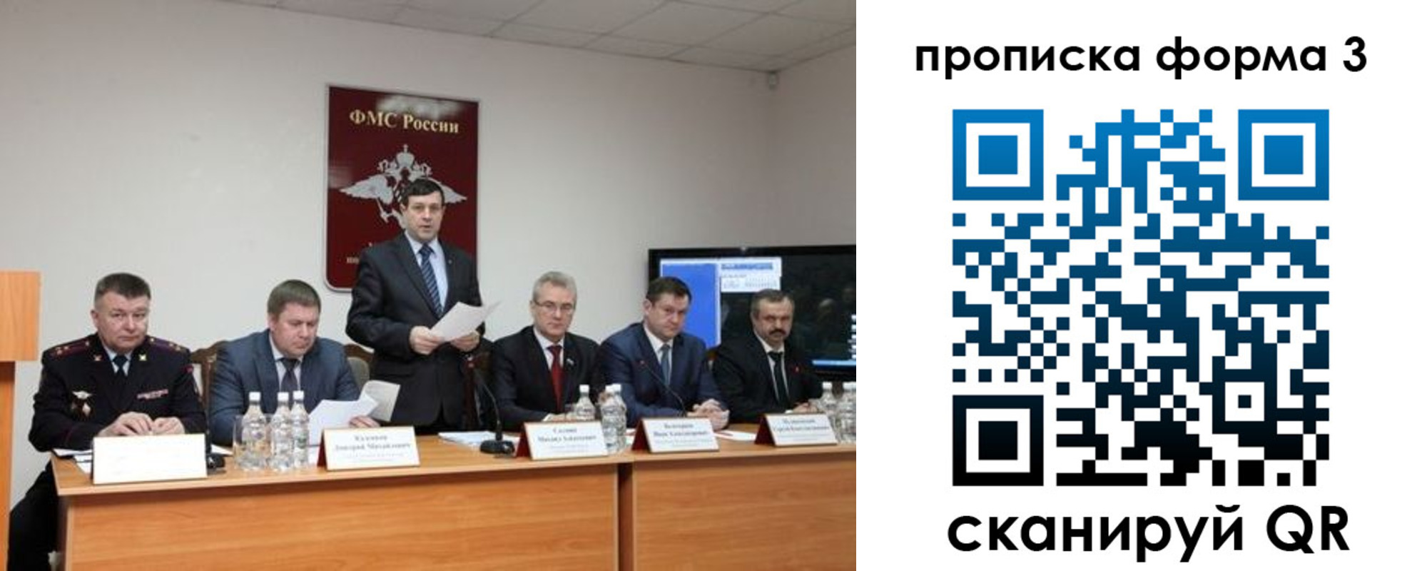 временная регистрация собственник в Сертолово