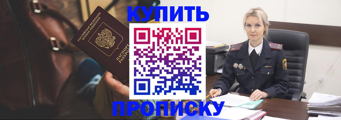 временная регистрация госуслуги в Сертолово