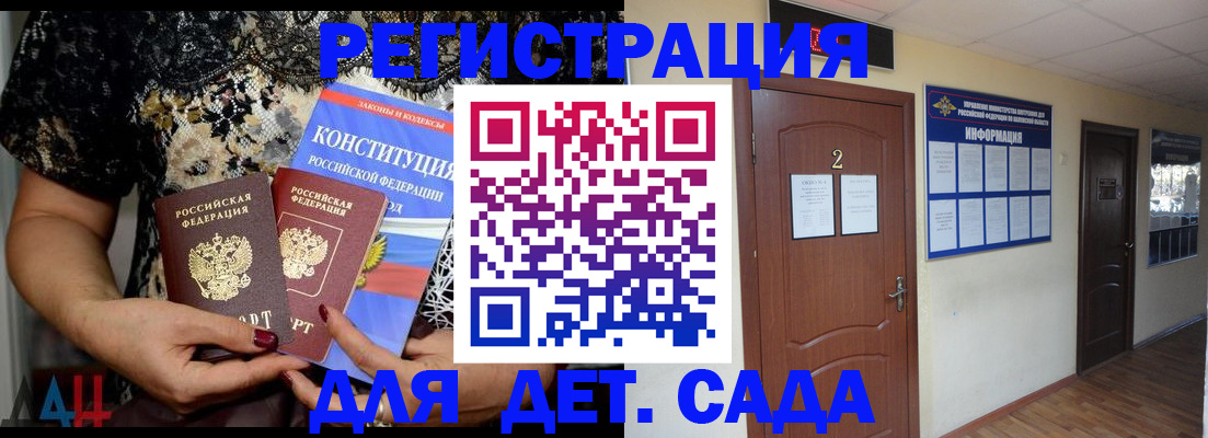 прописка паспорт в Сертолово